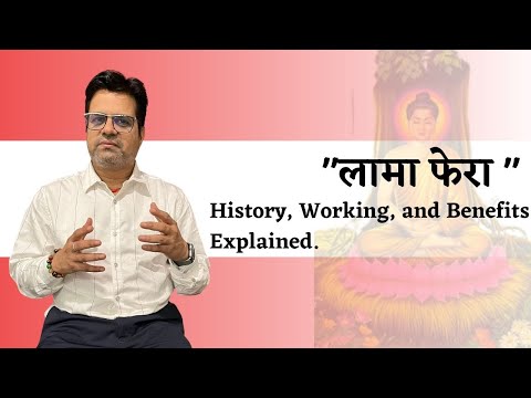 Shakti Sadhna