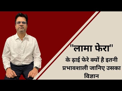 Shakti Sadhna