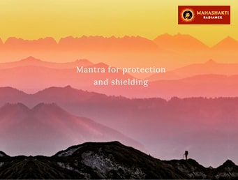 एक अचूक सुरक्षा कवच मन्त्र