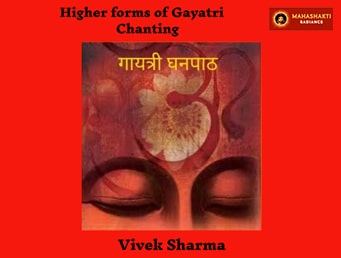 Higher Forms Of Gayatri Chanting