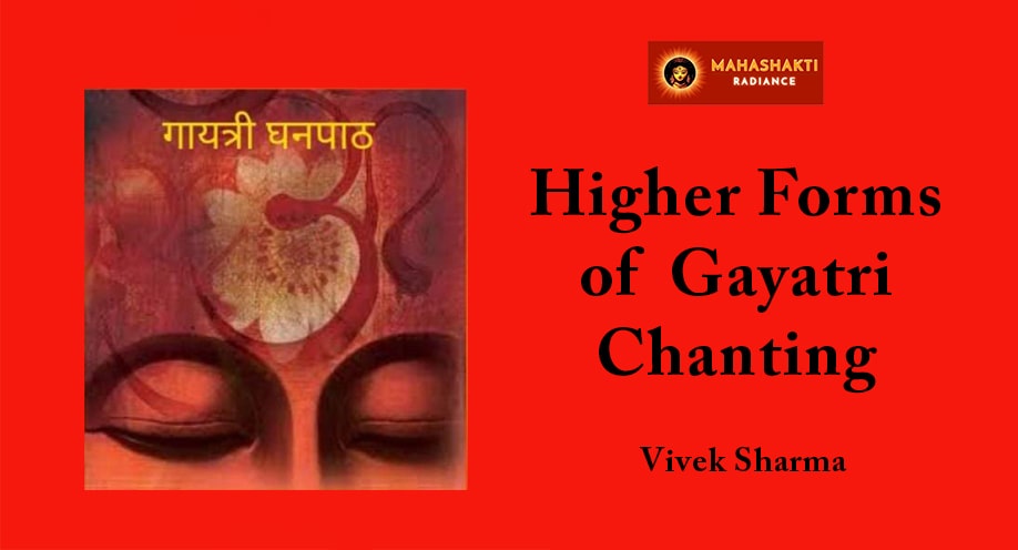 Higher Forms Of Gayatri Chanting