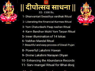 DEEPOTSAV SADHNA-6