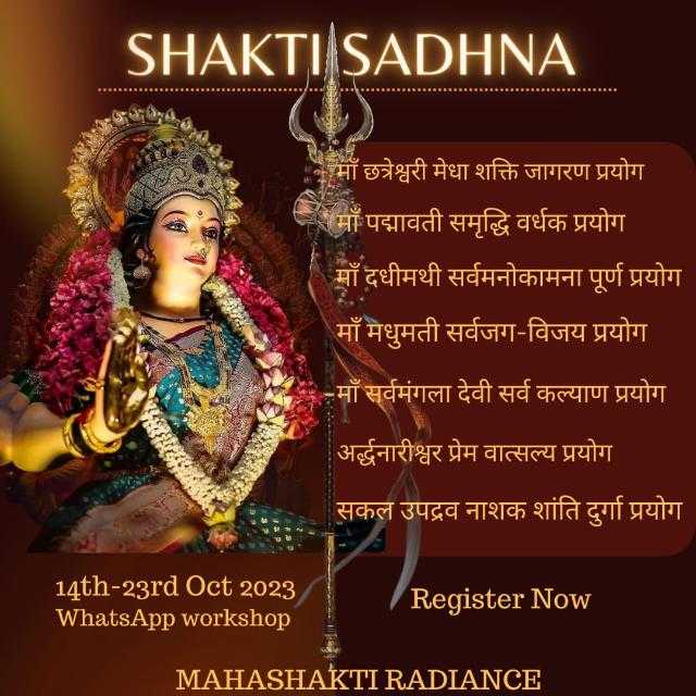 SHAKTI SADHANA