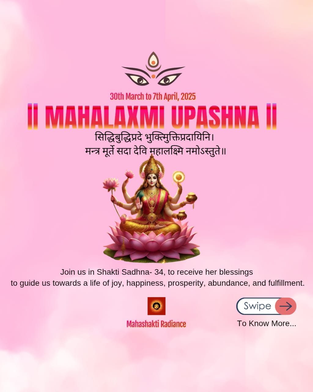 MAHALAKSHMI UPASANA 2025