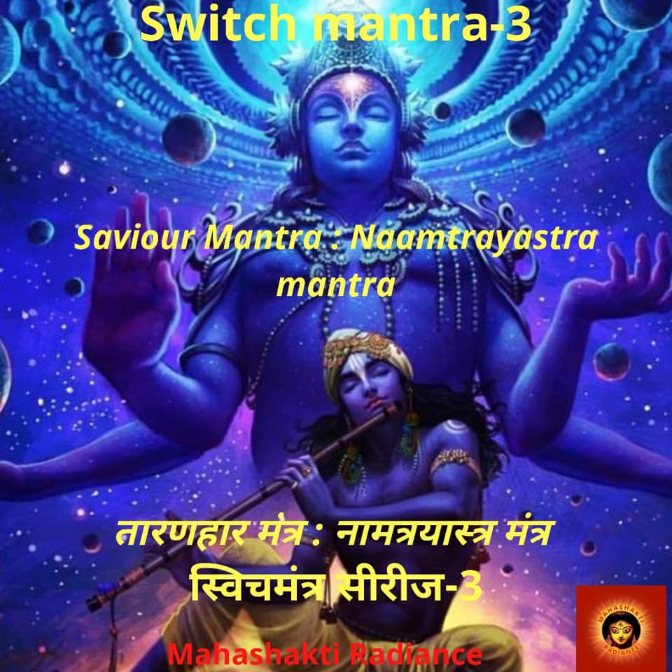 Switch Mantra 3: Saviour Mantra