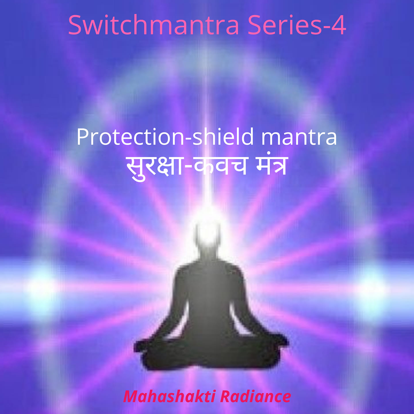 Switch Mantra 4: Protection-Shield Mantra