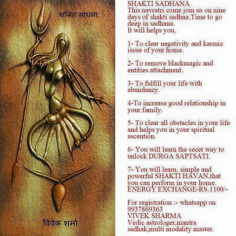 SHAKTI SADHNA-1