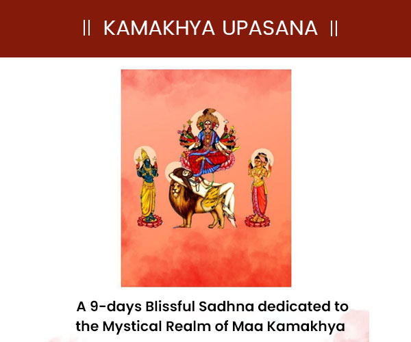 KAMAKHYA UPASANA