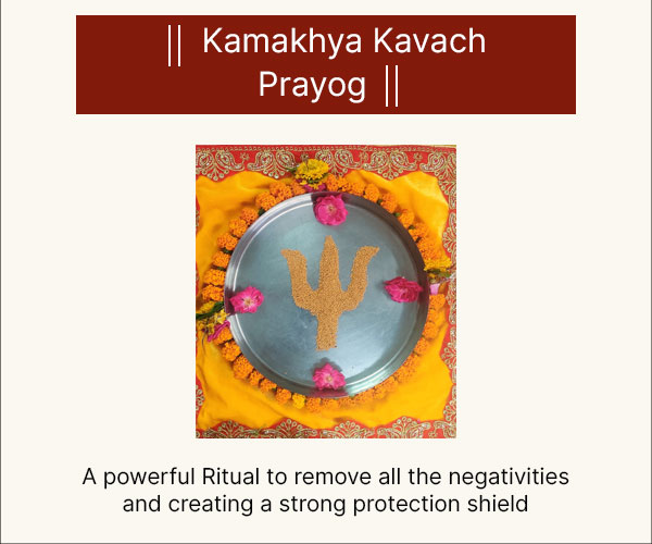 Kamakhya kavach prayog