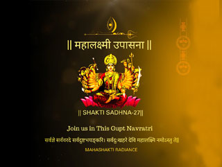 MAHAKALI UPASANA-2