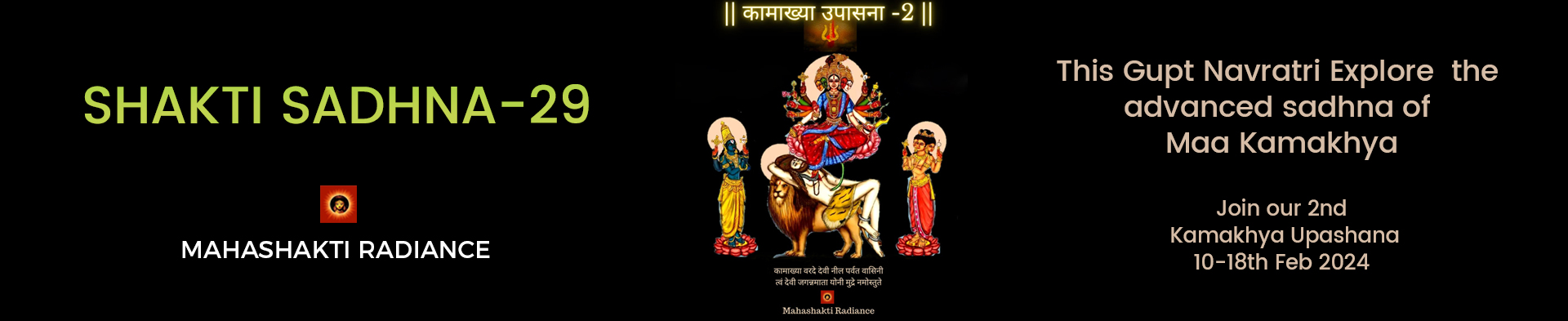 KAMAKHYA UPASANA-2