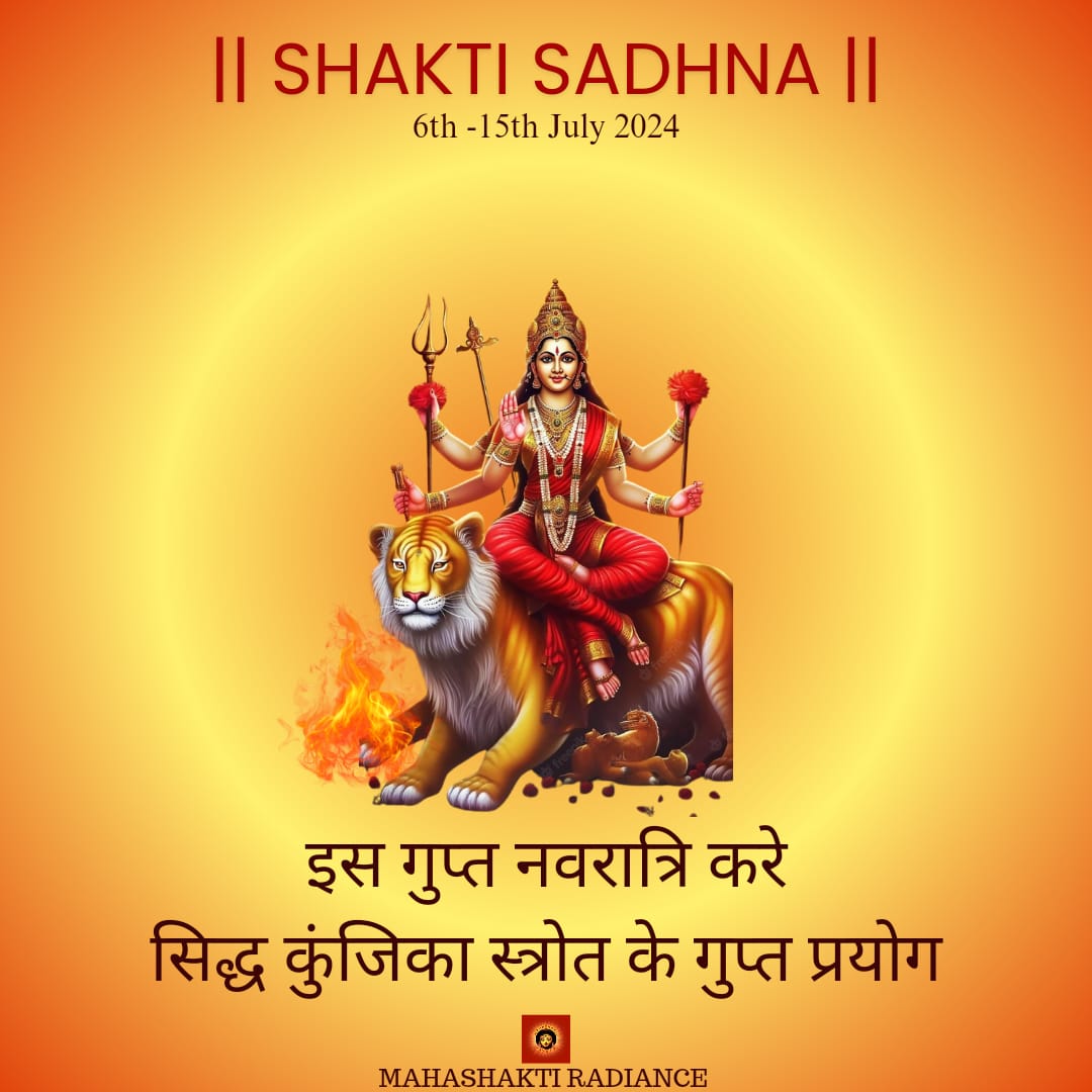 SHAKTI SADHNA